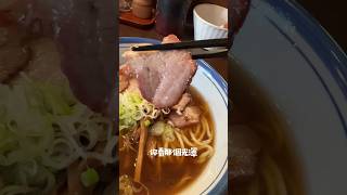 麵條好吃到足以打趴很多事名店的東京巷弄拉麵店｜說走就走 #東京旅遊 #東京美食 #東京自由行 #東京探店 #美食