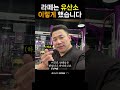 집에서 유산소 하는 법