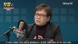 [전체보기] 김종철 \