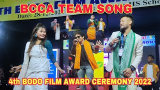 #BCCA #rangja_bodo BCCA Theme Song // 4th Bodo film Award Ceremony 2022