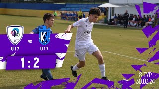 ЛНЗ U17 – Кремінь U17 | Чемпіонат ДЮФЛУ 8 ТУР | Огляд матчу |