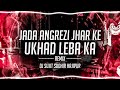 edm compitition level dailogue 🔥 jada angeji jhad ke ukhad leba ka 🎧 hard punching bess mix 💥 djsong