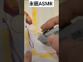 アニメ『終末のハーレム』の周防さん描いてみた【イラストメイキング】 illustration making procreate」 shorts anime アナログ drawing asmr