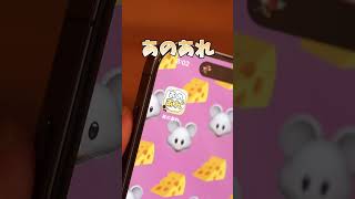 カップルにおすすめのゲーム３つ！ #アプリ #カップル #ゲーム #shorts