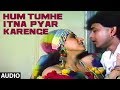Hum Tumhe Itna Pyar Karenge Full (Audio) Song | Bees Saal Baad | Anuradha Paudwal, Mohammed Aziz