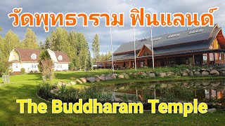 วัดพุทธาราม ฟินแลนด์