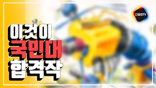 #국민대 #의상디자인학과 #합격작 공개~!! 다같이미술학원