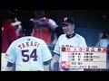 原監督、高木勇で５割「勝ちがついたのは大きい」広島対巨人 20150725