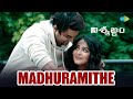 Madhuramithe Video Song | Nishabdham Telugu Movie Songs | Anushka | R Madhavan | Gopi Sundar