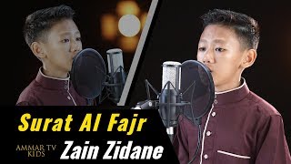 Surat Al Fajr Dibacakan oleh Zain ZIdane 11 Tahun Dengan Merdu