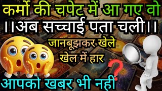 PERSON ON YOUR MIND🧿CURRENT ENERGY TOWARDS YOU🤔HIS/HER CURRENT FEELINGS HINDI TAROT CARD READING 222