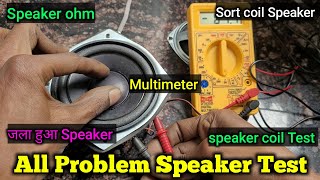 all types ohm speaker problem Multimeter Test | Electronics Verma shorts |