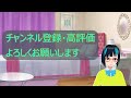 【仮面ライダーギーツ25話感想】露骨なキングとクイーン不在のジャマト軍空いてる玉座に座るのは道長？ギーツの強化と祢音の出生