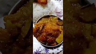 আজ লাঞ্চ থালিটা সাজানো এলোমেলো হয়ে গেলো #subscribe #shortvideo 🌶🌶🍛🍛