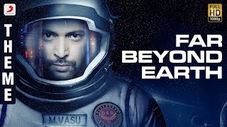 Tik Tik Tik - Far Beyond Earth Theme | Jayam Ravi, Nivetha Pethuraj | D.Imman