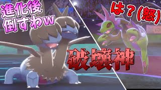 【ポケモン剣盾】ジヘッドでサザンドラ(進化後)を倒す下剋上！火力と耐久力で全てを倒す！【破壊神シリーズ】