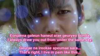 OST Gu Family Book The One Best Wishes To You ENG ROMANIZATION