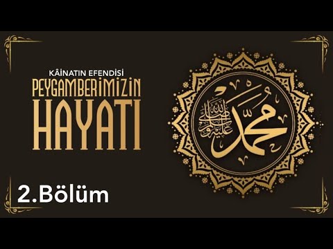 Peygamber Efendimiz'in ﷺ Hayâtı (2) | Doğumu Ve Annesinin Vefâtı - YouTube