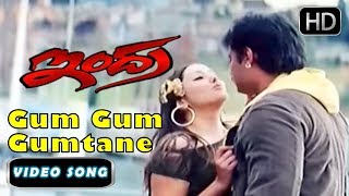 Gum Gum Gumtane - Video Song HD  || Indra Kannada Movie || Namitha - Darshan New Songs