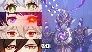 스카라무슈 vs 4신