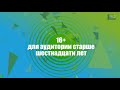 Оригинал Заставки Кинопоказ hd 1 2013 2015