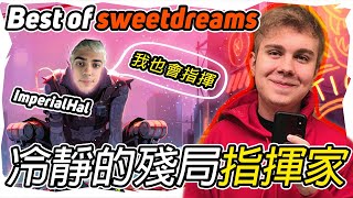 【Apex個人精華】ImperialHal：不！我的指揮才是世界級  所有人：？？？  | Twitch最多觀看片段！ | APEX LEGENDS HIGHLIGHTS #３