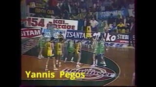 Aris - Limoges 89-79 European Cup Champions 8/3/90 ΕΡΤ