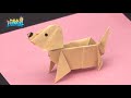 【折紙狗】【origami dog】