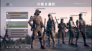 BF1 オペレーション \