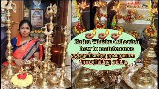 My Brass🪔Kuthu Vilakku Collection குத்து விளக்கு முறையாக பராமரிப்பது எப்படி கடைக்காரர் சொன்ன ரகசியம்