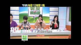 健康兩點靈2014/4/27(日)22：00 我要牙齒白帥帥！打造黃金美齒！ 精彩預告