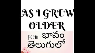 As i grew older in telugu (25000 views)