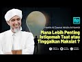 Belajar Istiqomah dan Meninggalkan Maksiat | Habib Ali Zaenal Abidin Al Hamid