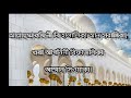 আয় রোজগার বৃদ্ধি হওয়ার আমল ay rojgar bidir amol quran