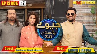 Jeeeway Pakistan - Episode 17 | Nausheen Shah & Ahmed Jahanzeb | Season 2 | I91O | Express TV