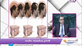 اكثر من صباح - د. بسام جباعي