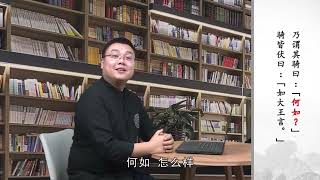 《项羽本纪》 读不尽的楚霸王 北鱼学堂 张兴东   69讲：荡气回肠的最后战歌