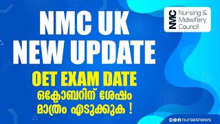 യുകെ എന്‍എംസിയുടെ പുതിയ പരിഷ്‌ക്കാരം;ഒഇടി എക്‌സാം ഡേറ്റ് ഒക്ടോബറിന് ശേഷം എടുക്കുക