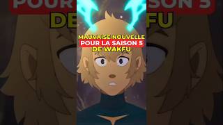 MAUVAISE NOUVELLE pour la SAISON 5 de WAKFU #wakfu #yugo #anime #shorts