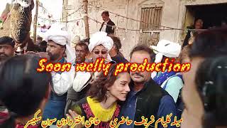 soon welly production  like kren 03005532593