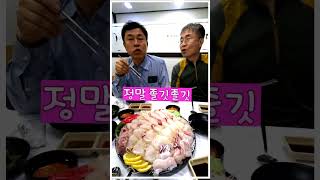 노량진수산시장에서 참돔 광어와 한잔