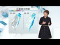 客家話.客語主播許儷齡20210122客家新聞.19暗夜氣象