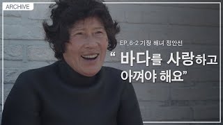 [부산숨비] \