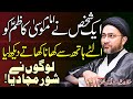 Allama Shahenshah Hussain Naqvi New Majlis | Allama Shahenshah Naqvi | Al Raza Tv | Al Zamin Tv