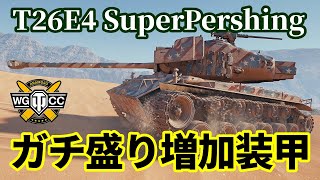 【WoT：T26E4 SuperPershing】ゆっくり実況でおくる戦車戦Part1251 byアラモンド