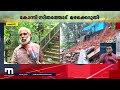 ശക്തമായ മഴ കോന്നിയിൽ വീടിന്റെ സംരക്ഷണഭിത്തി തകർന്നുവീണു konni kerala rains