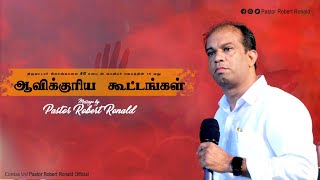 🔴🅻🅸🆅🅴 வாலிபர் ஜெபத்தின் 14 வது ஆவிக்குரிய கூட்டங்கள் | A G சபை | திருவட்டார் | Pr Robert Ronald