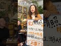 李清照是个只会哭哭啼啼的小女子？不，她是真正的大女主！ 诗词 语文 中考 涨知识 小学