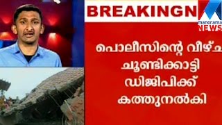 Nalini Netto criticize police in Puttingal fireworks mishap  | Manorama News