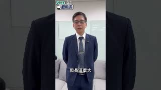 牛煦庭曝名字常被唸錯　避免困擾民眾都這樣叫他 @ChinaTimes